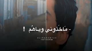 شهداء العراق | محمد الحلفي | رايحين