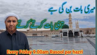 Yasir Ayub is live Every Friday 9.00am Saudia Arabic