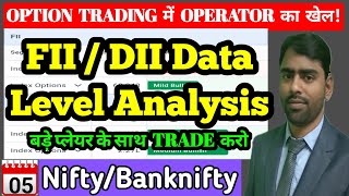 fii dii in Stock Market | fii dii data analysis for 05 September 2024| Operator Game nifty banknifty