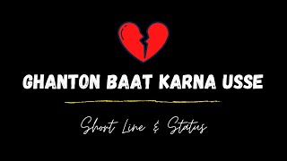 Ghanton Baat Karna Usse | WhatsApp status | Sad Shayari | IKS Wondering