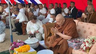 ผู้บัญชาการทหารสุงสุด ร่วมวางศิลาฤกษ์ สร้างพระวิหารอุโบสถวัดดงส้มสุก แม่อาย อายุกว่า 1,648 ปี