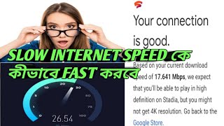 slow internet problem solution on your Android smartphone