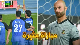 اهداف الطلبة و الشرطة دوري نجوم العراق HD 2024/2/19