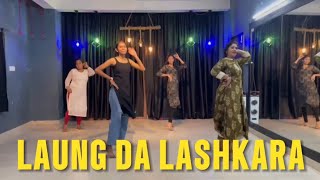 Laung Da Laskara #dance #basicsteps #choreography #trending