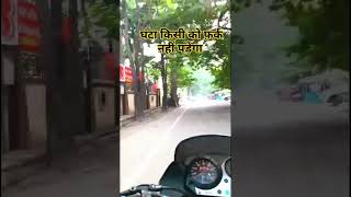 किसी को घंटा फ़र्क नहीं पड़ेगा | motivational 💯✅🔥#motivational #bikevlog #minivlog #trueline #shorts