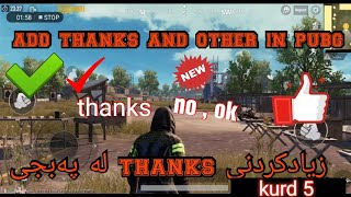 زیادکردنی thanks سانکس لە پەبجی مۆبایل  how to add thanks in pubg mobile