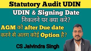 Statutory Audit Signing & UDIN date miss hone pr kaise Audit kraye and Kya kre II UDIN generations