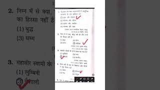 Haryana gk for cet group d & c | History gk in hindi | Hssc gk questions and answers #shorts