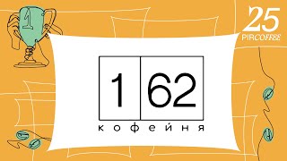 Финал RCC 2022. Презентация. 1.62