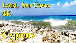 Polis, Latsi, Sea Caves, Cyprus, Paphos area. Полис, Лачи, Морские пещеры, Кипр, окрестности Пафоса.