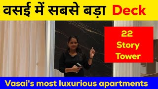 Vasai का sabse premium project || Biggest carpet area || The Realty Hub