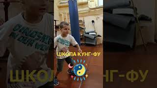 Школа Кунг-фу #кунгфу #спортодесса