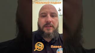 Правильно сохранение номеров ТС!