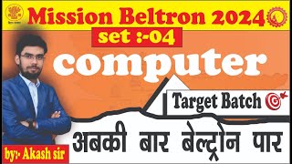 Bihar Beltron Computer Class - 23 II practice set :-04|| #beltron #computer