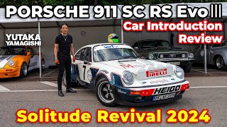 HEIGO PORSCHE 911 SC RS EvoⅢ Review I Yutaka Yamagishi / 山岸 大