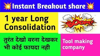 Big Breakout share 🔥 1year long Consolidation 🔥