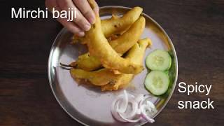 mirchi bajji |mirapakai bajji|chilli bajji|how to make mirchi bajji