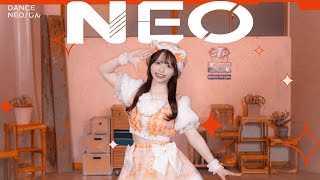 【丸井かお】『NEO / じん』 踊ってみた【オリジナル振付】