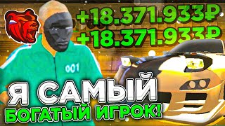 😽+1.1ККК! МОИ БИЗНЕСЫ на БЛЕК РАША! Я САМЫЙ БОГАТЫЙ ИГРОК на BLACK RUSSIA! ФИНКА ВСЕХ БИЗНЕСОВ!