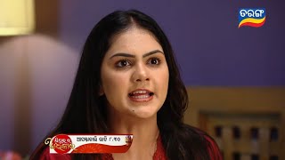 Sindurara Adhikara | 10th Jan 2024 | Episodic Promo - 1115 | Tarang Tv