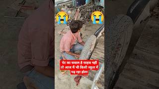 Khushi Ke Pal Kahan dhundu 🤗#onirvlog 😭 #motivational 🥺#shortsshorts #treandingvideo #viralvideo 🥰