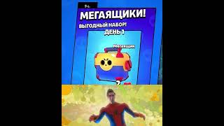 Ну вот и всё… #brawlstars #100k #бравлстарс #врекомендации #бравл #мегаящики