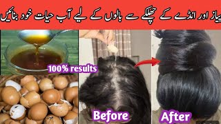 7 days hair growth challange|Get 4x hair faster growth|hair growth tips