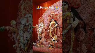 Durga Puja #durgapuja#durgamaa#maadurga#maa#youtube#youtubeshorts#viral#travel#shorts#short