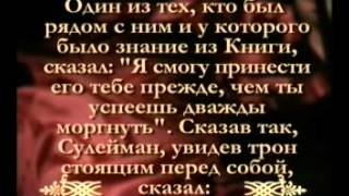 Harun Yahya The Miracles Of The Quran 03 Russian Divx