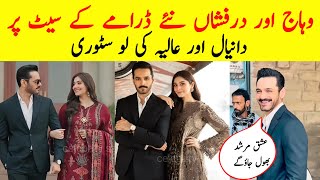 Wahaj Ali & Dure Fishan Upcoming Drama | Wahaj Ali Drama With Dure Fishan | #WahajAli #DureFishan