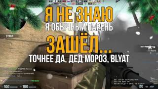 CSGO - Cheat AIM WH, Чит ВХ АИм на CSGO 23.07.2016