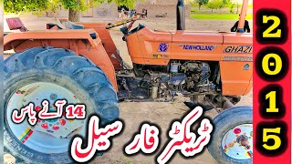 Al Ghazi 2015 Model For sale | 14 point pass Tractor for sale | Sargodha Tractors |