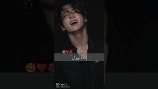 Jungkook with Pashto song 🔥🥰😘💖 #bts #pashto