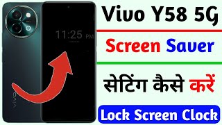 vivo y58 turn on screen saver setting | screen saver setting enable on vivo y58 | vivo y58