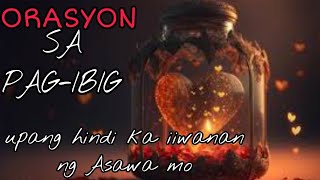 ORASYON SA PAG-IBIG+UPANG HINDI KA IIWANAN NG ASAWA MO/LIHIM AT KAALAMAN