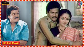 Rajendra Prasad New Comedy Full Length Movie || Telugu New Full Comedy Movie || Telugu Hits