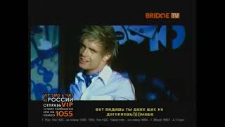 US5 - Rhythm of live (Bridge TV, февраль 2008)