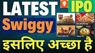 Swiggy IPO Review | Swiggy IPO Details | Latest GMP Today | News | Analysis | Apply or Not ?