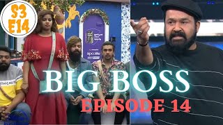 Big Boss  Malayalam Season 3  Episode 14 | Review |Minnu Mariya