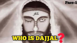 who is dajjal 😱 दज्जाल कौन है part-1