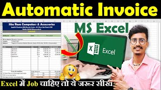 Fully 🔥 Automatic Invoice in Excel | Create Invoice Bill in Excel | MS Excel