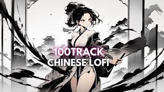 100Tracks Chinese LoFi HipHop Music Mix / Study & Work