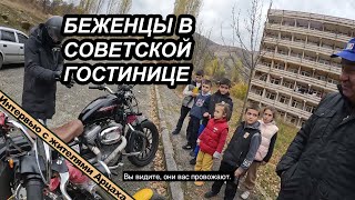 Везём гуманитарную помощь беженцам из Нагорного Карабаха