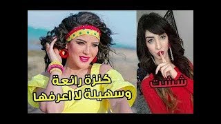 مريم حليم : كنزة مرسلي رائعة وسهيلة بن لشهب لا اغرفها ولا اريد التكلم في هذا ... Souhila Ben Lachhab