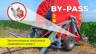 By-Pass технологія та принцип її роботи в дощувальних машинах RM