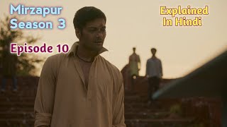 Mirzapur Season 3 EPISODE 10 SHOCKING TWIST Explained In Hindi 2024