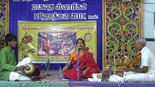 03 Aparna Ramesh- Vocal- Paraloka Sadhaname- Poorvi Kalyani- Thyagaraja