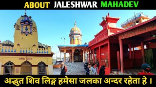 Jaleshwar Mahottari Nepal Tour | Jaleshwar Mahadev Temple | Madhesh Pradesh No.2 |