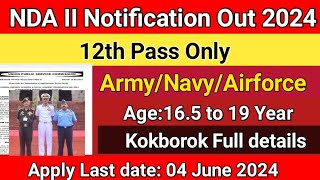 UPSC NDA-2 Notification Out 2024 | 12th pass| Army,Navy & Airforce officer| Full details kokborok