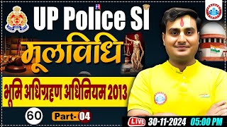 भूमि अधिग्रहण अधिनियम #4 | UP Police SI Class | UP SI Mool Vidhi Class, UP Police SI Moolvidhi